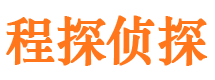 赤壁寻人公司